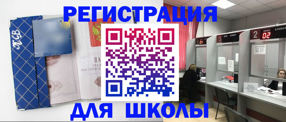 временная регистрация в квартире в Боровске